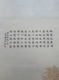Xie Yuemei 謝月眉 (1906-1998): 'Chrysanthemum', ink and colour on paper
