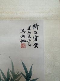 Wu Hufan 吳湖帆 (1894-1968): 'Bamboo and rocks', ink and colour on paper, dated 1949