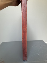 A rectangular Chinese carved red lacquer 'dragon' table screen, later wooden stand, Qianlong