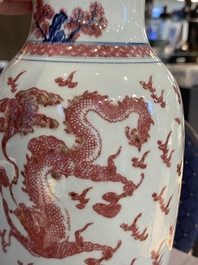 A Chinese blue, white and copper-red 'dragon' vase, Qianlong