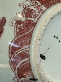 A Chinese copper-red and white 'dragon' bottle vase, 18th C.