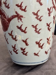 A Chinese blue, white and copper-red 'dragon' vase, Qianlong
