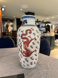 A Chinese blue, white and copper-red 'dragon' vase, Qianlong