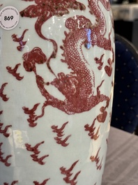 A Chinese blue, white and copper-red 'dragon' vase, Qianlong