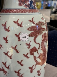 A Chinese blue, white and copper-red 'dragon' vase, Qianlong