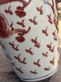 A Chinese blue, white and copper-red 'dragon' vase, Qianlong