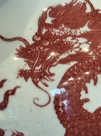 A Chinese copper-red and white 'dragon' bottle vase, 18th C.