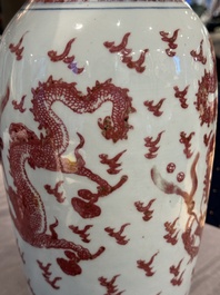 A Chinese blue, white and copper-red 'dragon' vase, Qianlong