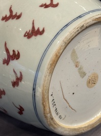 A Chinese blue, white and copper-red 'dragon' vase, Qianlong