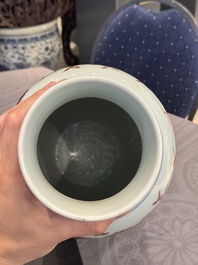 A Chinese blue, white and copper-red 'dragon' vase, Qianlong