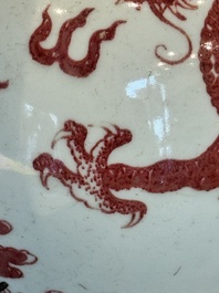 A Chinese copper-red and white 'dragon' bottle vase, 18th C.