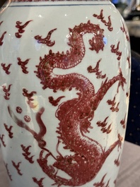 A Chinese blue, white and copper-red 'dragon' vase, Qianlong