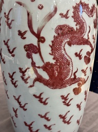 A Chinese blue, white and copper-red 'dragon' vase, Qianlong