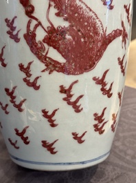 A Chinese blue, white and copper-red 'dragon' vase, Qianlong