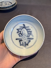 A collection of 11 Chinese blue and white wares, Ming