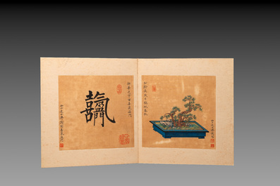 Pu Xinyu 溥心畬 (1896-1963): 'Album of bonsai', ink and colour on silk