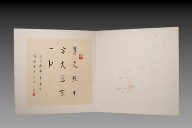 Hong Yi (Li Shutong) 李叔同 (1880-1942): 'Album of calligraphies', ink on paper