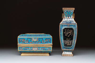 A Chinese cloisonn&eacute; covered censer, a vase with incense tools and a covered box with Arabic inscriptions, Republic