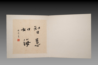 Hong Yi (Li Shutong) 李叔同 (1880-1942): 'Album of calligraphies', ink on paper