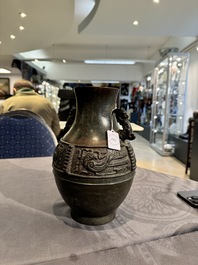 A Chinese silver-inlaid archaistic bronze vase, Da Tang Yuan Nian 大唐元年 mark, 17/18th C.