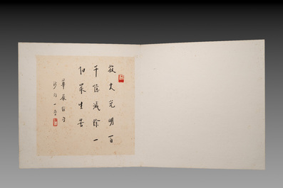 Hong Yi (Li Shutong) 李叔同 (1880-1942): 'Album of calligraphies', ink on paper