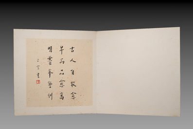 Hong Yi (Li Shutong) 李叔同 (1880-1942): 'Album of calligraphies', ink on paper