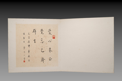 Hong Yi (Li Shutong) 李叔同 (1880-1942): 'Album of calligraphies', ink on paper