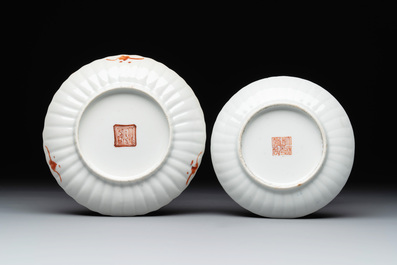 Nine Chinese famille rose wares, 19/20th C.
