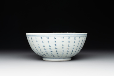 Five Chinese blue and white shipwreck wares from the Hatcher cargo, Wanli/Transitional period