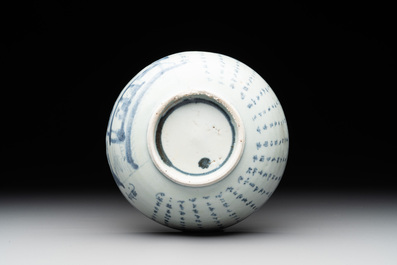 Five Chinese blue and white shipwreck wares from the Hatcher cargo, Wanli/Transitional period