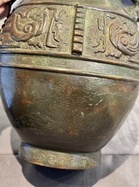 A Chinese silver-inlaid archaistic bronze vase, Da Tang Yuan Nian 大唐元年 mark, 17/18th C.