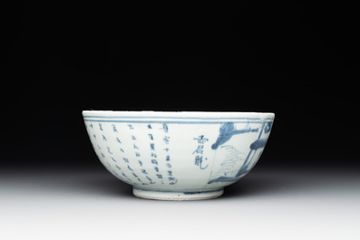Five Chinese blue and white shipwreck wares from the Hatcher cargo, Wanli/Transitional period