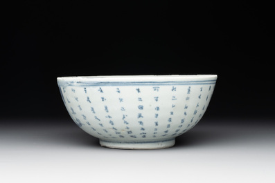 Five Chinese blue and white shipwreck wares from the Hatcher cargo, Wanli/Transitional period