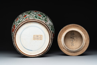 A Chinese wucai 'boy and peony scroll' vase and cover, 17th C.