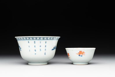Ten Chinese blue, white, famille rose and Imari-style wares, 18/19th C.