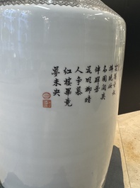 A pair of Chinese famille rose vases and two vases, Qianlong mark, 20th C.