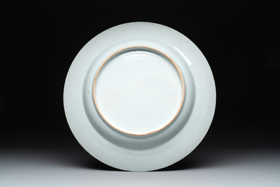 A Chinese famille rose 'flower basket' dish, Yongzheng/Qianlong