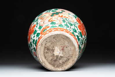 A Chinese wucai 'Buddhist lion and peony scroll' vase, Transitional period