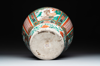 A Chinese wucai 'mythical creatures' vase, Transitional period