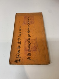 Collection of ten Chinese books about Taoism and an album after Giuseppe Castiglione (郎世寧, 1688-1766): 'One Hundred Horses,' 20th C.