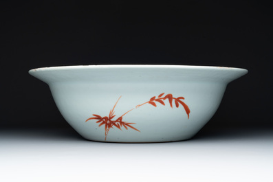 A Chinese famille rose 'ladies and playing boys' basin, 19th C.
