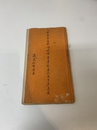 Collection of ten Chinese books about Taoism and an album after Giuseppe Castiglione (郎世寧, 1688-1766): 'One Hundred Horses,' 20th C.