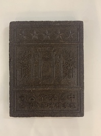 Three Chinese pressed black tea bricks, Hubei, 20th C.