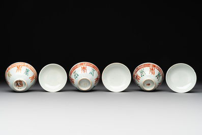 20 Chinese famille rose and blue and white wares, Qianlong and Jingdezhen mark, 19/20th C.