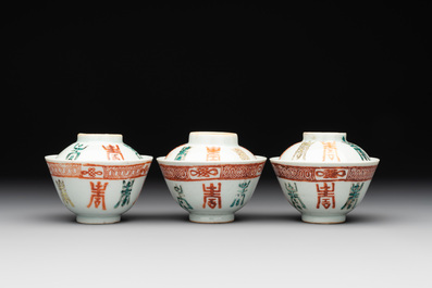 20 Chinese famille rose and blue and white wares, Qianlong and Jingdezhen mark, 19/20th C.