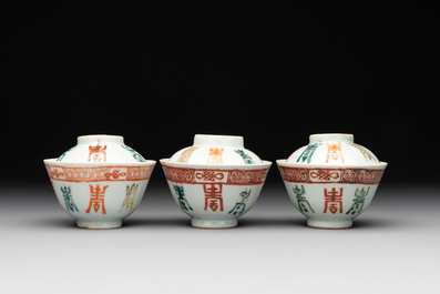 20 Chinese famille rose and blue and white wares, Qianlong and Jingdezhen mark, 19/20th C.