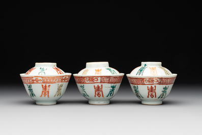 20 Chinese famille rose and blue and white wares, Qianlong and Jingdezhen mark, 19/20th C.