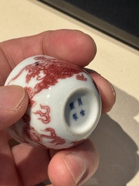 A small Chinese blue, white and copper-red 'dragon' wine cup, Lang Jin Ge Zhi 郎唫閣製 mark, 19/20th C.