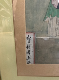 Chinese school: 'Journey to the West', ink and colour on paper, 19th C.