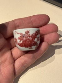 A small Chinese blue, white and copper-red 'dragon' wine cup, Lang Jin Ge Zhi 郎唫閣製 mark, 19/20th C.